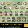 アニメ「鬼滅の刃」 トラベルステッカーコレクション2