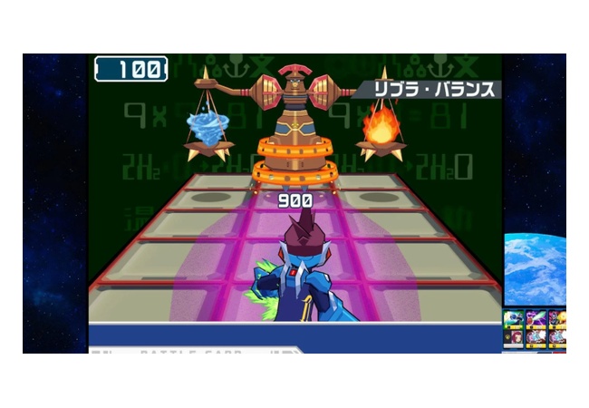 「流星のロックマン パーフェクトコレクション」 3月27日発売