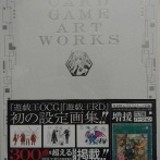 【遊戯王】遊戯王の新イラストレーター募集中！