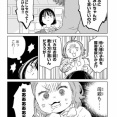 「定員割れなのに不合格」知○障害者の県立高校受験失敗に保護者憤る