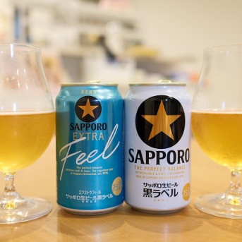 サッポロ生ビール 黒ラベルとエクストラフィールを飲み比べてみました。