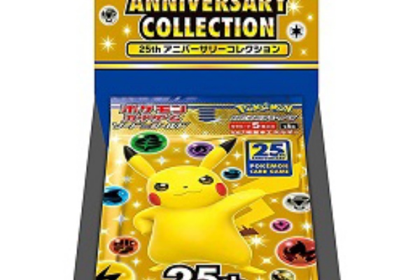 遊戯王 Amp ドラゴンボール通販予約情報局 おすすめ通販予約サイト ポケカ デュエマ デジカ