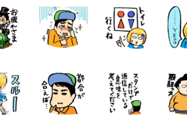 水曜どうでしょう でブレイクしたキャラがランクイン 先週初登場したスタンプの人気ランキングtop10 10 10 26 Lineスタンプ公式ブログ