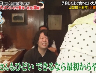 雑感【マツコ＆有吉 かりそめ天国/ダウンタウンプラス/すっかりにちようチャップリン/チャンスの時間】