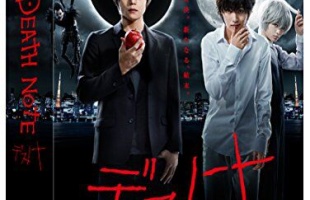 デスノート夜神月「リンド・L・テイラー？アホくさ寝よ」←犯人迷宮入りへｗｗｗ