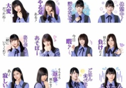 【乃木坂46】このLINEスタンプ、買って使ってる奴おる？？？？？