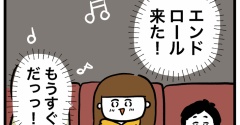 映画ちいかわ見た【３】