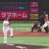 【vsソフトバンク】日ハム大田、第9号ソロホームラン！！！！！