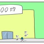 ネトゲやってたら結婚してリアル家族になっちゃった人のブログ