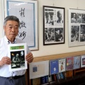 新聞各紙から 高村光太郎花巻疎開80年／Ｗａｉｈａ！ＡＯＭＯＲＩ他。
