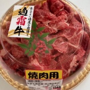 ネネがいないと思っていたら・・・