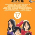 マジで綺麗に終わった漫画