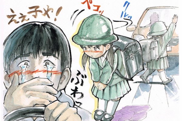 佐藤ダインのまんが探訪 イラスト 佐藤ダインのまんが探訪 イラスト