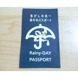 『魚がし日本一 銀座口店「魚がしにぎり」900円(雨の日割引)』の画像