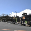 富士駐屯地前で集会