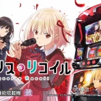 ぱちんこドキュメント!!