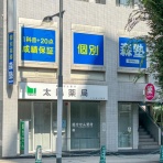 高槻つーしん