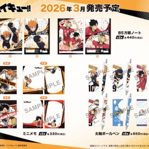 ハイキュー!!』アクリルGIGAフィギュア 日向＆影山 : アニメ＆漫画