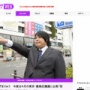 へずまりゅう、今度は4月の東京・豊島区議選に出馬　→豊島区民からは厳しい声「あんたには絶対票いれねえ」