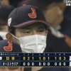 侍ジャパン、WBC本戦に向け強化試合4戦全勝フィニッシュ