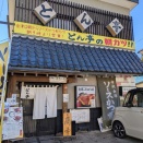 とん亭@福島県会津若松市