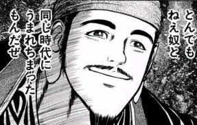 グラドルさん、とある顔真似を披露するも批判殺到　やらかした内容がガチでヤバイ