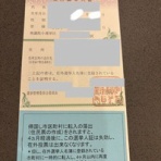 米国ナースプラクティショナー（DNP）になるために
