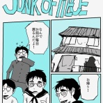 GARAKUTA商會
