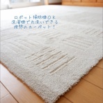 ゆとりあるシンプルな暮らし