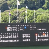 『日本には、日本のやり方がある、という「知的怠惰」』の画像
