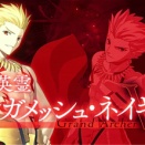 【11月14日からですが】冠位戴冠戦：Archer・・・遂に開幕！！【これは・・・。】