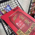 金持ち父さんになるために…