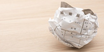 結納までした婚約者に捨てられた。理由は私の元彼がイケメンすぎたかららしいｗ