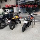 FTR223タンクの補修