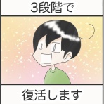 カムホーム kamuhome