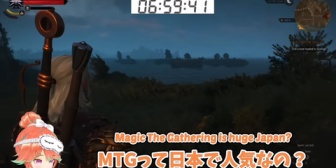 【ホロEN】キアラ、MTG配信で日本ニキ達の予想外の反応に驚く