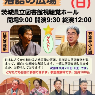 ちゃん平のぶろぐ