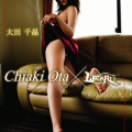【グラビアアイドル・美尻・巨乳・Tバック・プール】Chiaki Ota×WATARU 太田千晶