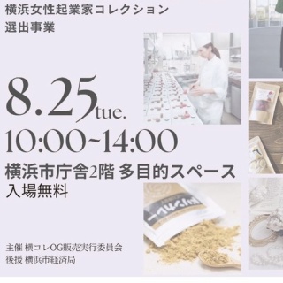 グルテンフリー生活もっとおいしく＆たのしく『グルフリ』