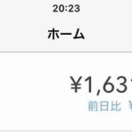 くろのお金ブログ