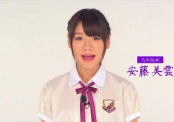 【元乃木坂46】安藤美雲って全メンバーでも一番印象になかったよな・・・