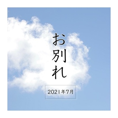 旦那はミニマリスト １０年以上愛用している夏の定番ファッションアイテム シンプルライフ シンプルスタイル Powered By ライブドアブログ