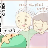 【55】不整脈と私（いざ！焼灼！）