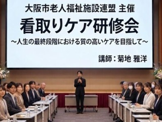 命の果てに祝福を
