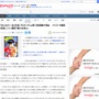 『はじめの一歩』森川ジョージ先生が『機動武闘伝Gガンダム』を見た結果、大混乱してしまうｗｗｗｗｗ