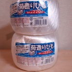 49歳、全財産8万円からの再出発ブログ