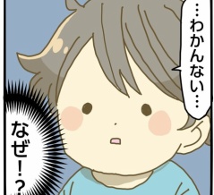 たまおの学習状況　