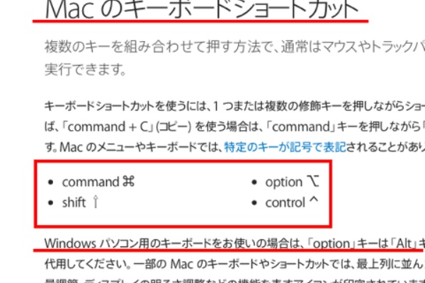 ガジェおた 索引