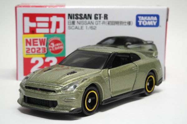 日産スカイライン つくれる GT-R トミカ ビッグファイヤー