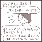 むすめの時間